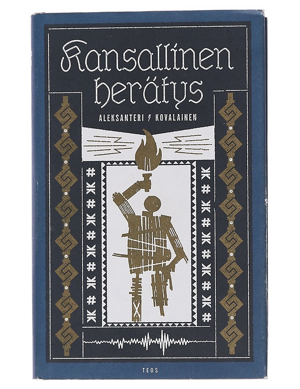 Kansallinen herätys : dokumentaarinen fantasia - Kovalainen, Heikki A. - Historiakirjat - 10105488704 - 0