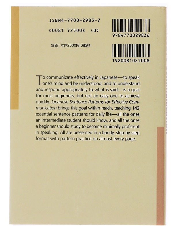 Japanese Sentence Patterns for Effective Communication: A Self-Study Course and Reference - Kamiya, Taeko - Tietokirjat ja oppaat - 10105488770 - 1