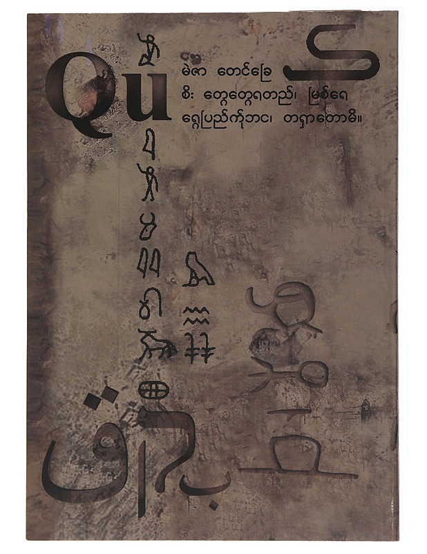 Scripts - Olaf Berggren - Tietokirjat ja oppaat - 10105489715 - 1