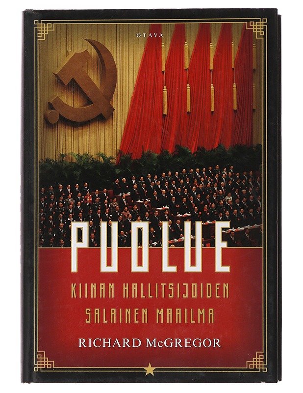 Puolue : Kiinan hallitsijoiden salainen maailma - Richard McGregor - Historiakirjat - 10105489802 - 0