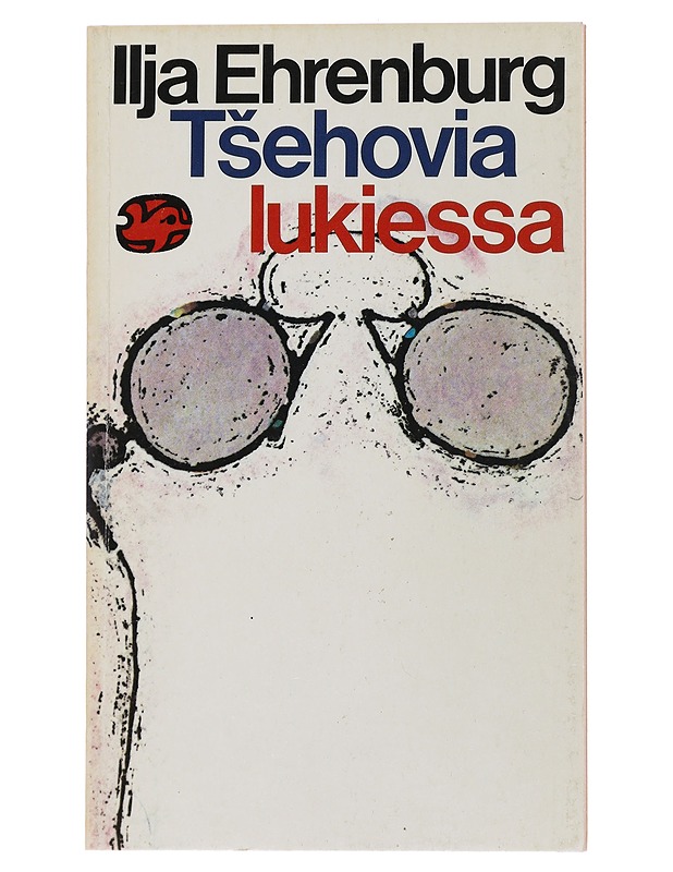 Tsehovia lukiessa - Ehrenburg, Ilja - Romaanit ja novellit - 10105489970 - 0