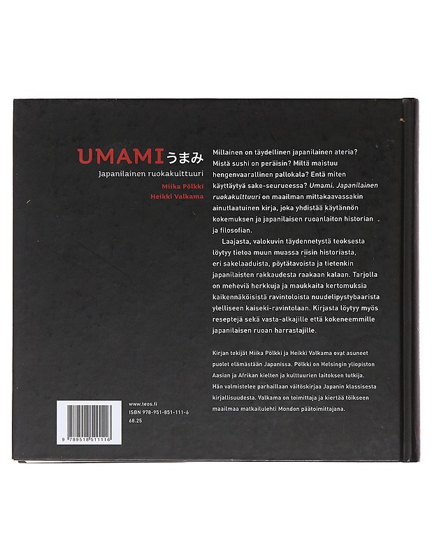 Umami : japanilainen ruokakulttuuri - Pölkki, Miika - Historiakirjat - 10105490453 - 1
