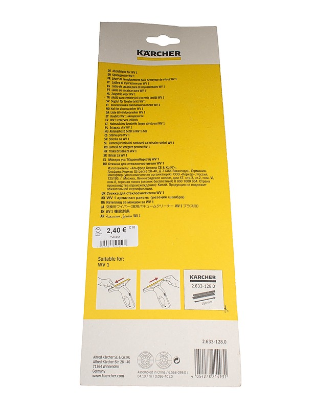 KÄRCHER ikkunapesurin vaihtoteräsarja - Muut urheiluvälineet ja vapaa-aika - 10105490727 - 1