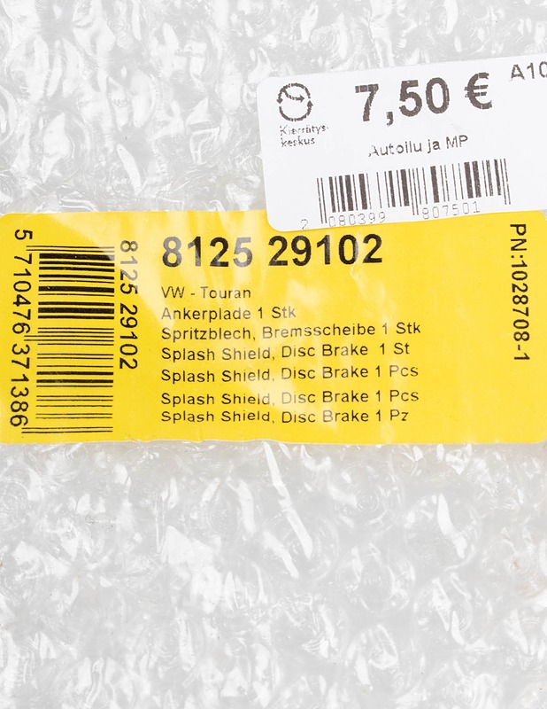 Jarrukilpi - Muut urheiluvälineet ja vapaa-aika - 10105490979 - 2