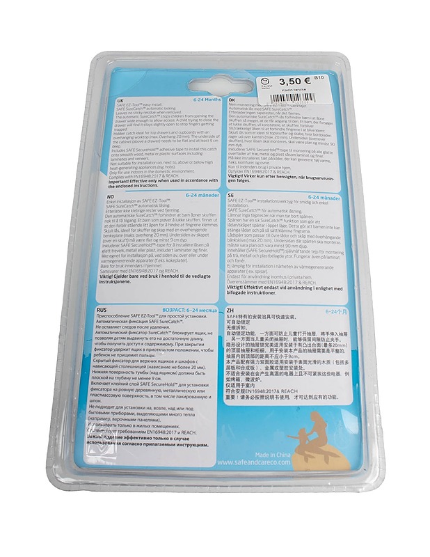 SAFE SureCatch Adhesive Top Drawer Lock tarralukko - Muut urheiluvälineet ja vapaa-aika - 10105491263 - 1