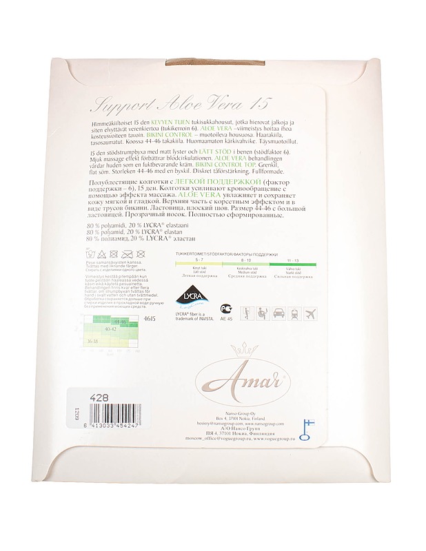 AMAR tukisukkahousut, 36-38 - Asusteet - 10105491566 - 1