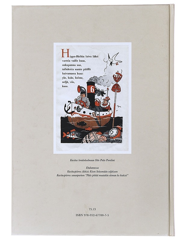 Kuvittanut Erkki Tanttu : kertomus elämäntyöstä - Markku Tanttu - Elämäkerrat ja muistelmat - 10105491624 - 1