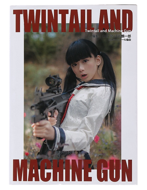 Machine Gun and Twin Tails - Taide- ja kulttuurikirjat - 10105491928 - 0