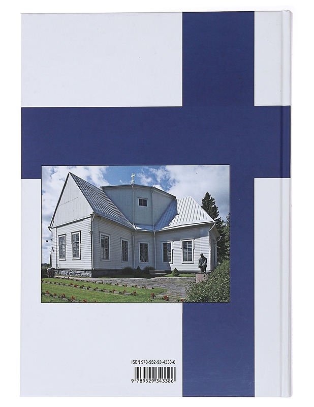 Myrskylän miehet ja naiset isänmaan palveluksessa - Urhonen, Pentti - Historiakirjat - 10105491967 - 1