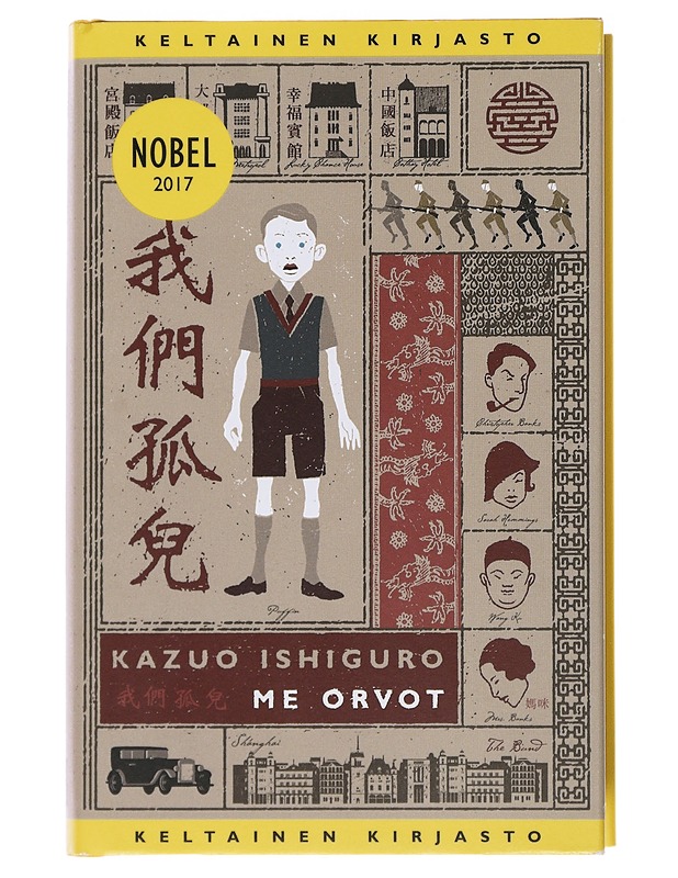 Me orvot - Ishiguro, Kazuo - Romaanit ja novellit - 10105492304 - 0