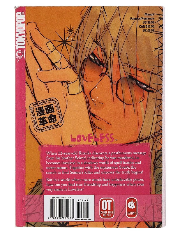 Loveless. volume 1 - K?ga, Yun - Sarjakuvat - 10105492393 - 1