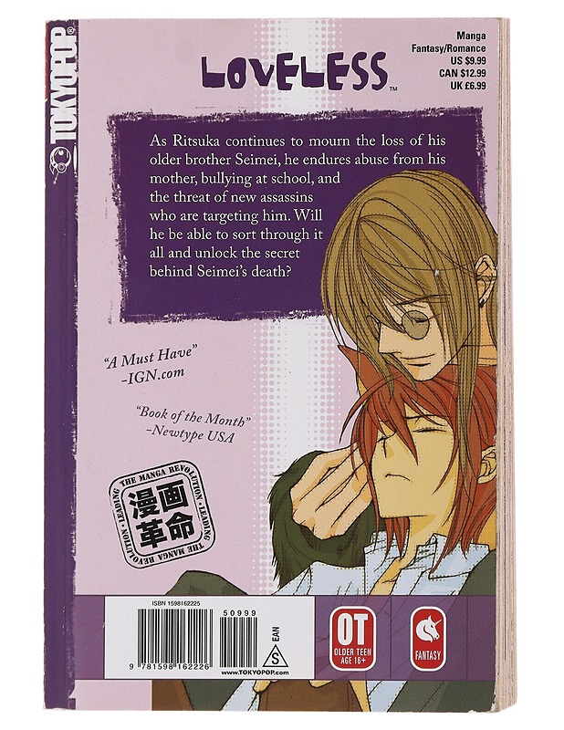 Loveless. volume 2 - K?ga, Yun - Sarjakuvat - 10105492401 - 1