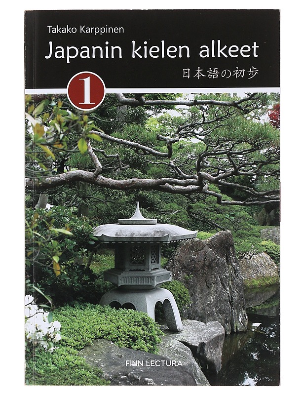 Japanin kielen alkeet. 1 - Karppinen, Takako - Tietokirjat ja oppaat - 10105492817 - 0