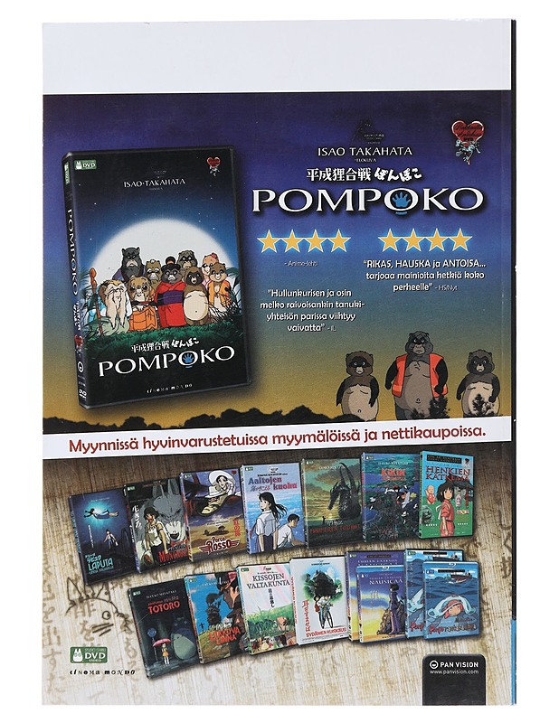 Tähtivaeltaja - Sarjakuvat - 10105492887 - 1