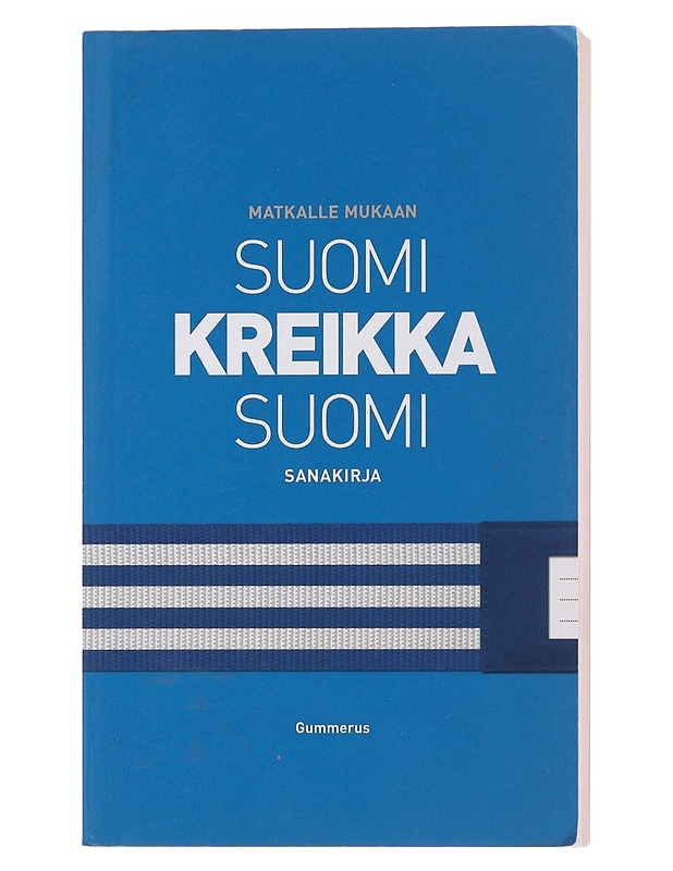 Suomi-kreikka-suomi - Gavrielides, Eleftherios - Tietokirjat ja oppaat - 10105492998 - 0