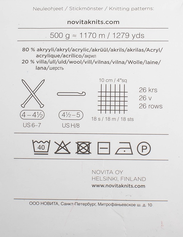 NOVITA vyötelanka, 500 g - Käsityö - 10105493360 - 1