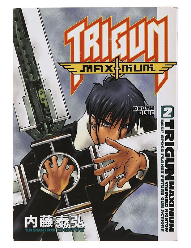 Trigun Maximum Volume 2 : Death Blue - Yasuhiro Nightow - Sarjakuvat - 10105494834 - 0