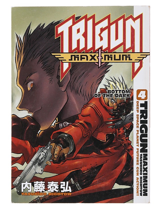 Trigun Maximum Volume 4 : Bottom of the Dark - Yasuhiro Nightow - Sarjakuvat - 10105494856 - 0
