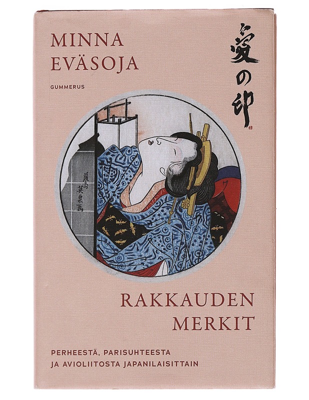 Rakkauden merkit - Minna Eväsoja - Tietokirjat ja oppaat - 10105495468 - 0