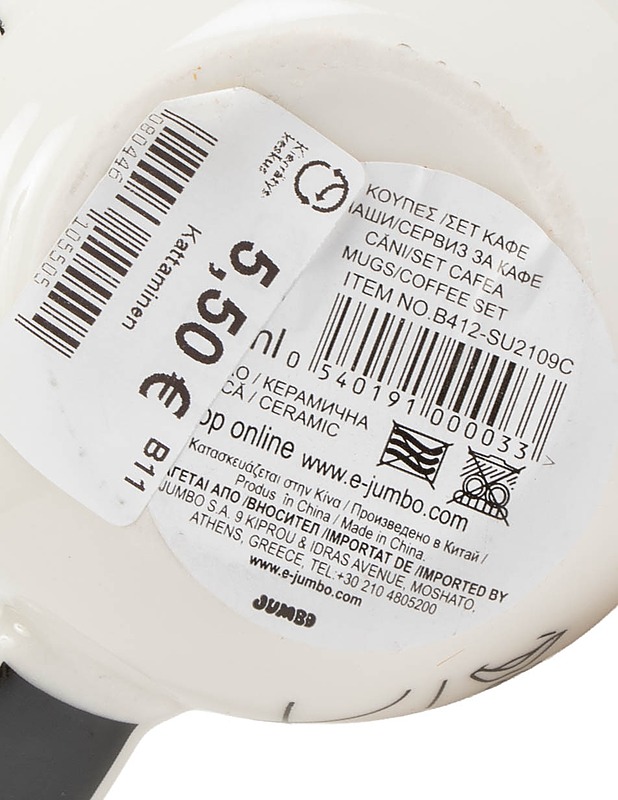 JUMBO muki - Mukit ja kahvikupit - 10105495809 - 3