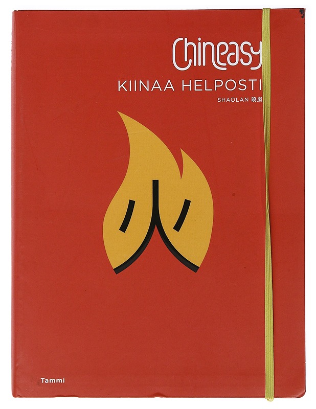 Chineasy : kiinaa helposti - Hsueh, ShaoLan - Tietokirjat ja oppaat - 10105495935 - 0