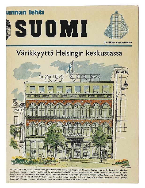 Värikkyyttä Helsingin keskustassa : Uudessa Suomessa julkaistuja väripiirroksia - Hurmerinta, Olavi - Historiakirjat - 10105495969 - 0