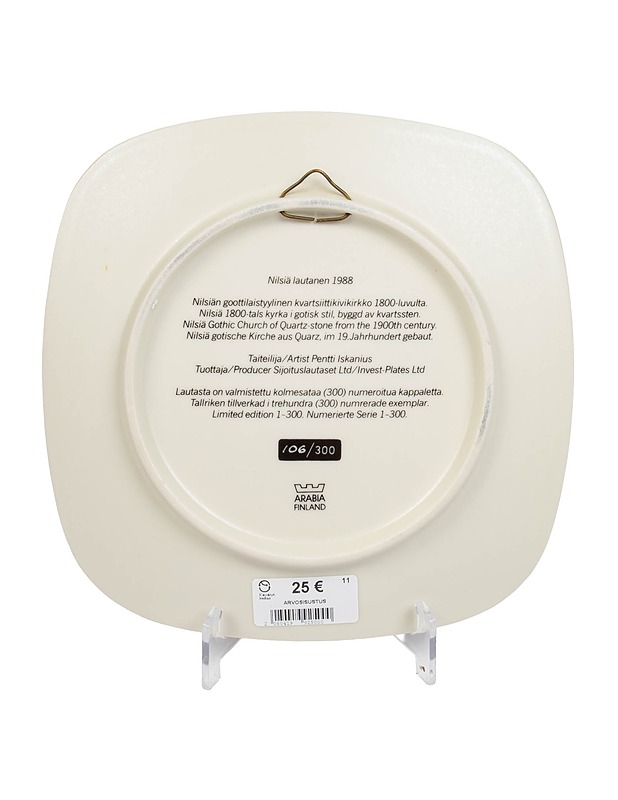 ARABIA  - Designsuosikit - 10105496732 - 1