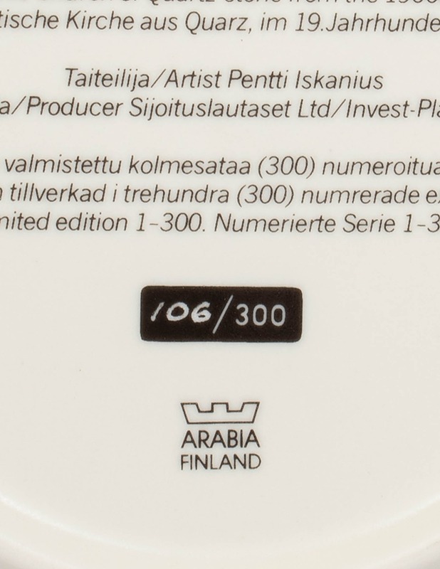 ARABIA  - Designsuosikit - 10105496732 - 2