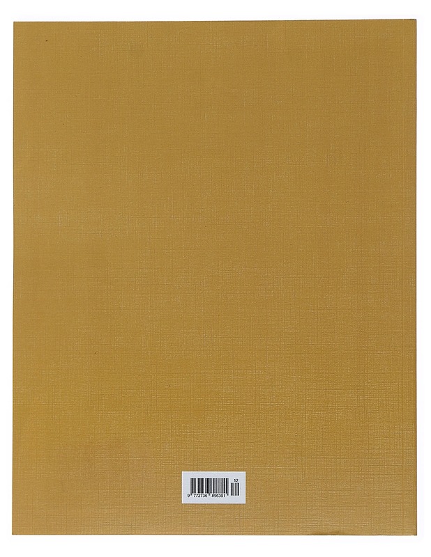 Laine N:o 12/2021 - Lehdet - 10105496894 - 1