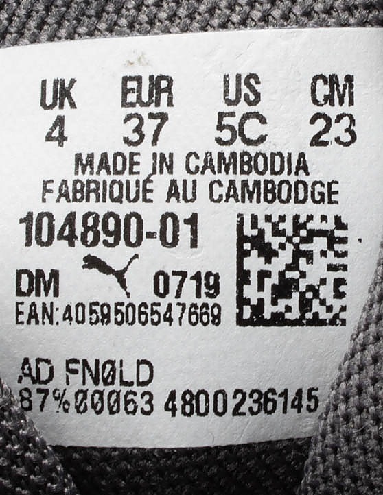 PUMA sisäpelikengät, 37 - Lasten kengät - 10105497031 - 2