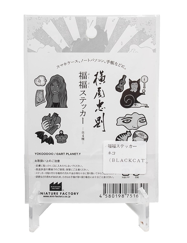 MINIATURE FACTORY Fukufuku Black Cat tarra-arkki - Askartelu - 10105497446 - 1