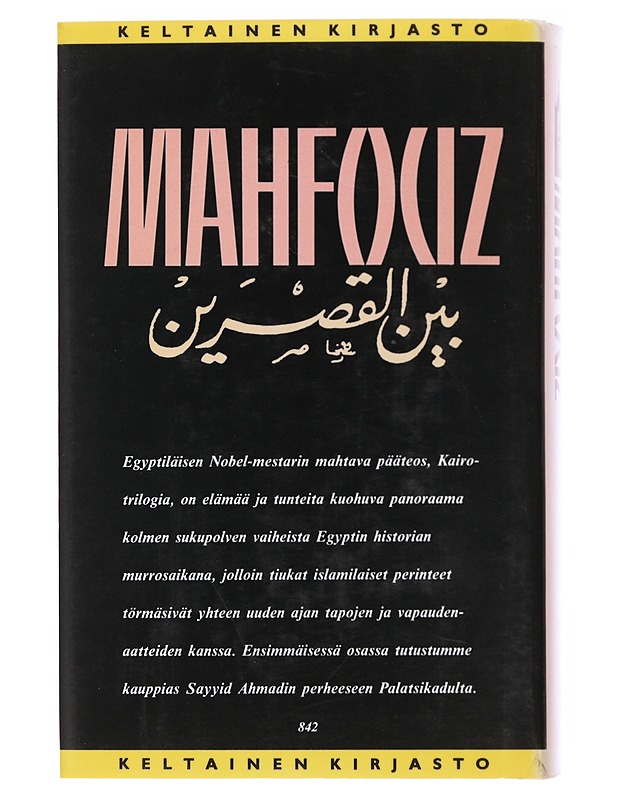 Palatsikatu - Mahfouz, Naguib - Romaanit ja novellit - 10105498320 - 1