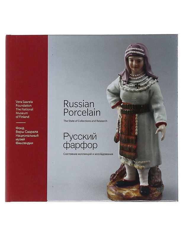Russian porcelain : the state of collections and research - Anttila, Elina - Historiakirjat - 10105498406 - 0