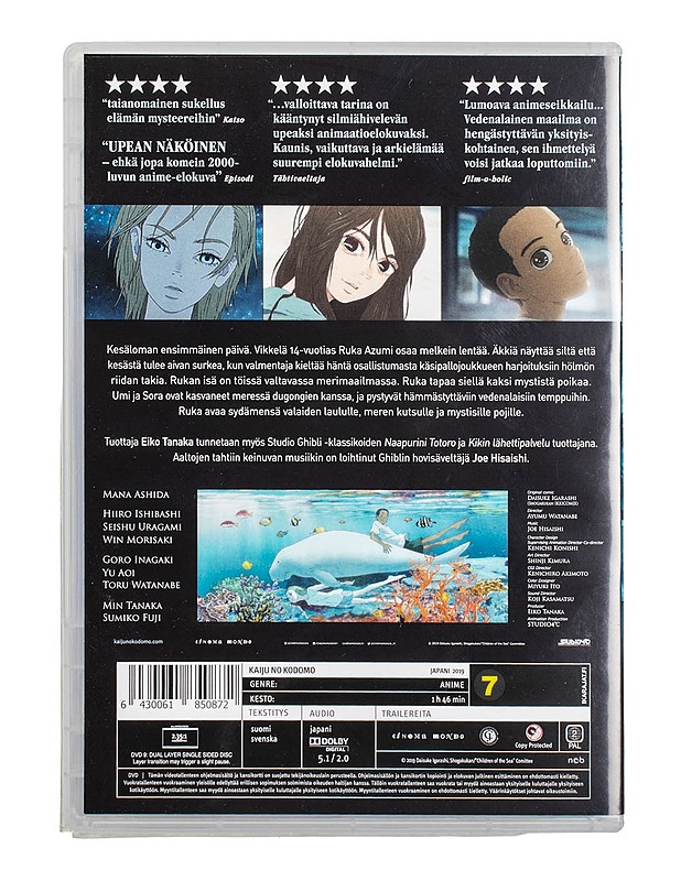 Children of the Sea - DVD - DVD-elokuvat - 10105499252 - 1