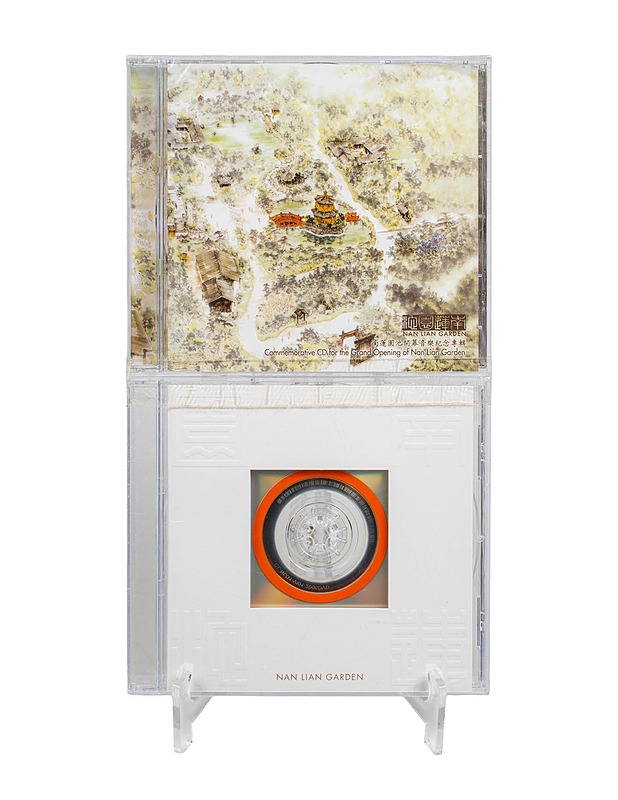 Commemorative CD for the Grand Opening of Nan Lian Garden - CD - CD-levyt - 10105499982 - 0