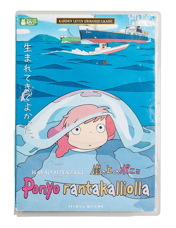 Ponyo rantakalliolla - DVD - DVD-elokuvat - 10105499992 - 0