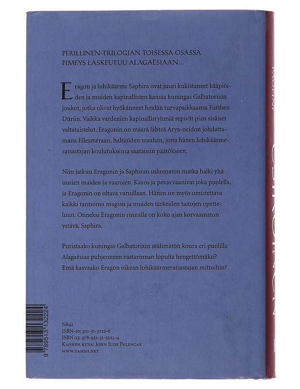 Esikoinen - Paolini, Christopher - Fantasia- ja scifi - 10105500017 - 1