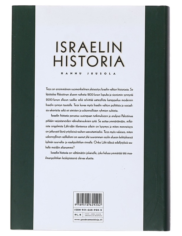 Israelin historia - Juusola, Hannu - Historiakirjat - 10105500054 - 1