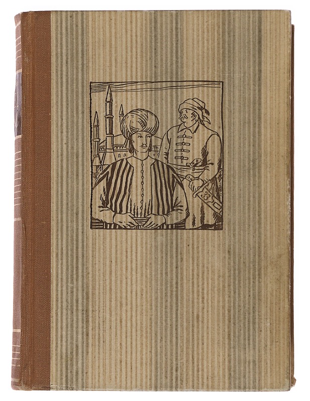 Mikael Hakim - Waltari, Mika - Romaanit ja novellit - 10105500091 - 0