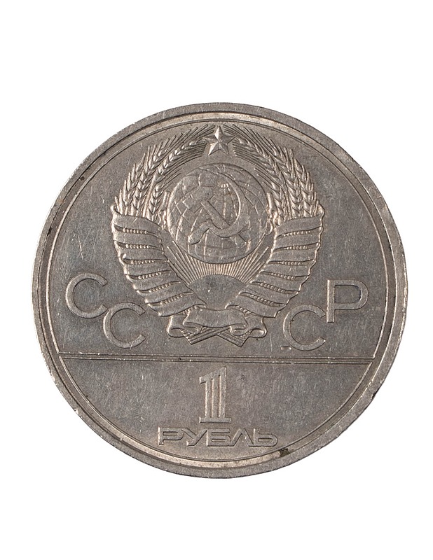 NEUVOSTOLIITTO 1980 olympialaiset kolikko - Muut sisustustavarat - 10105501509 - 0