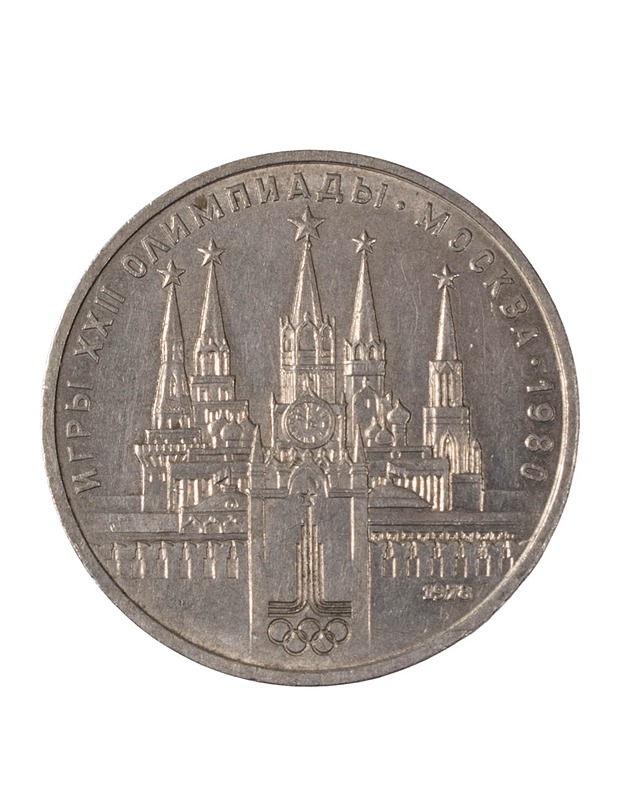 NEUVOSTOLIITTO 1980 olympialaiset kolikko - Muut sisustustavarat - 10105501509 - 1