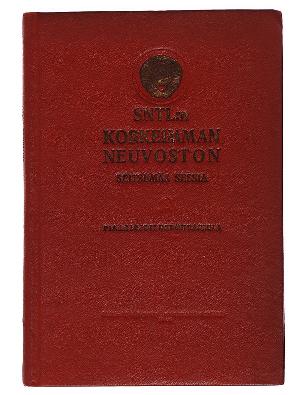 SNTL:n Korkeimman Neuvoston Seitsemäs Sessia  - Tietokirjat - 10105501609 - 0