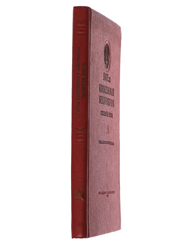 SNTL:n Korkeimman Neuvoston Seitsemäs Sessia  - Tietokirjat - 10105501609 - 1