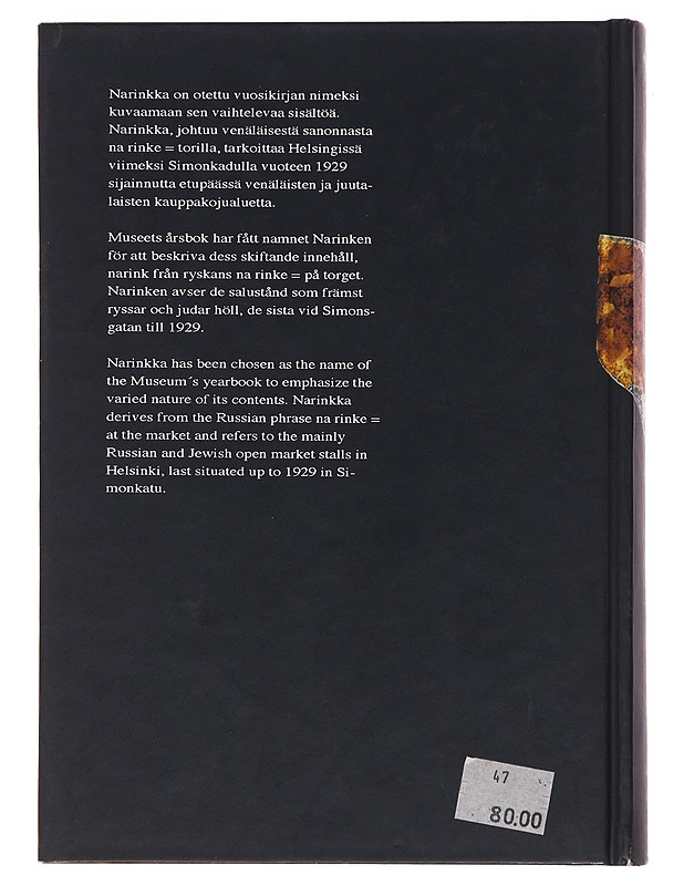 Narinkka 1994 : Helsinki 1550-1640 - Kallio, Päivikki - Historiakirjat - 10105501692 - 1