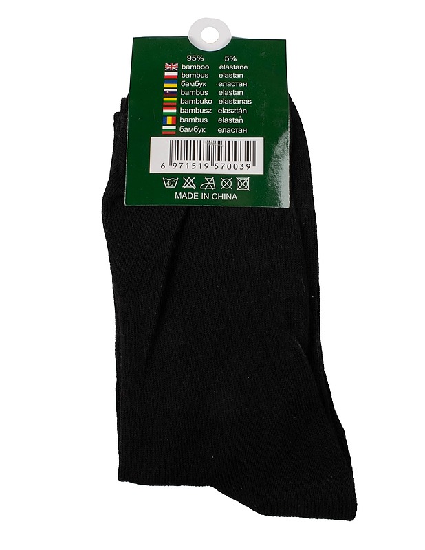 COSAS sukat, 43-46 - Alusvaatteet - 10105502020 - 1