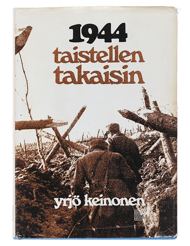 1944 Taistellen Takaisin - Yrjö Keinonen - Historiakirjat - 10105502171 - 0