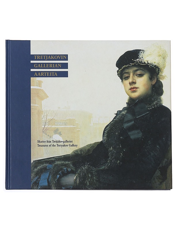 Tretjakovin gallerian aarteita - Klinge, Matti - Historiakirjat - 10105502608 - 0
