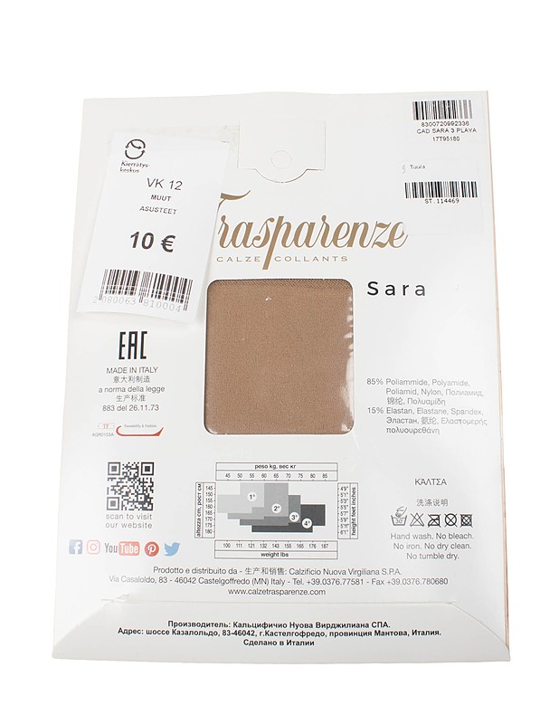 TRANSPARENZE sukkahousut, 3 - Asusteet - 10105502703 - 1