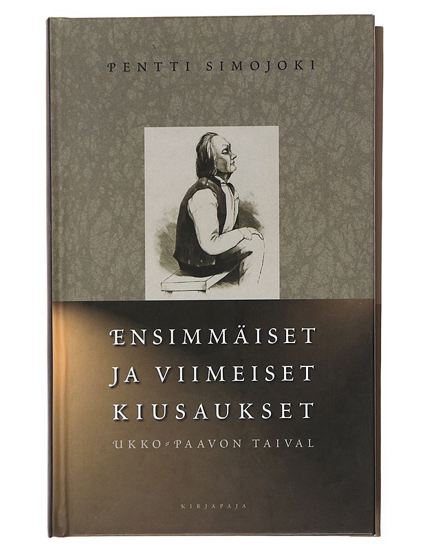 Ensimmäiset ja viimeiset kiusaukset : Ukko-Paavon taival - Pentti Simojoki - Elämäkerrat ja muistelmat - 10105502753 - 0