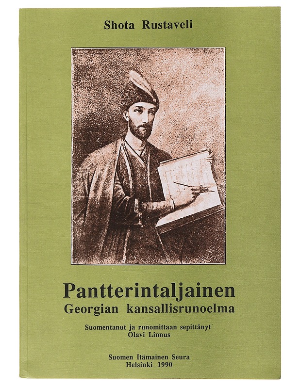 Pantterintaljainen : Georgia kansallisrunoelma - Rustaveli, Shota - Runot ja näytelmät - 10105502914 - 0